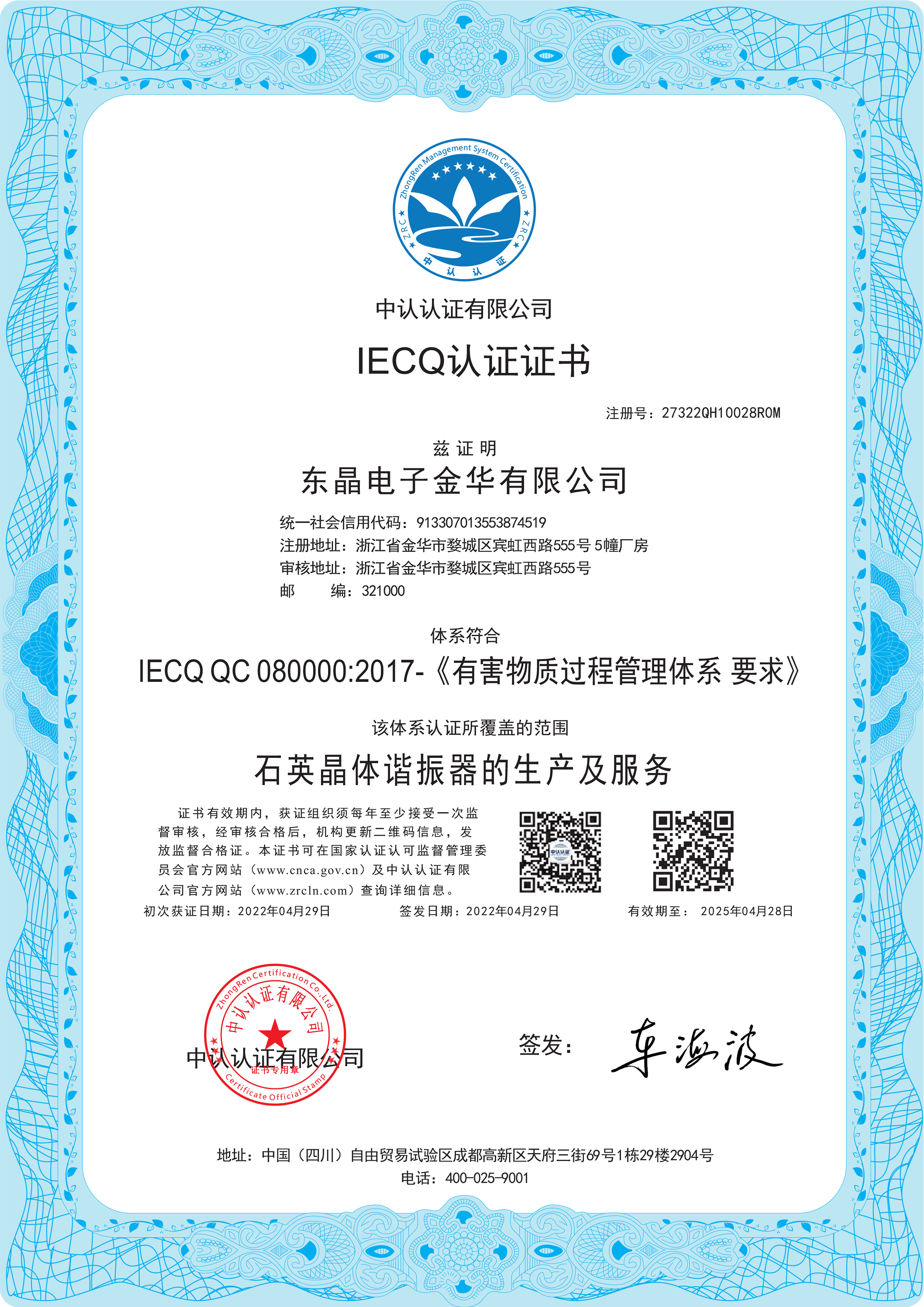 7790必发集团(中国)有限公司-搜狗百科