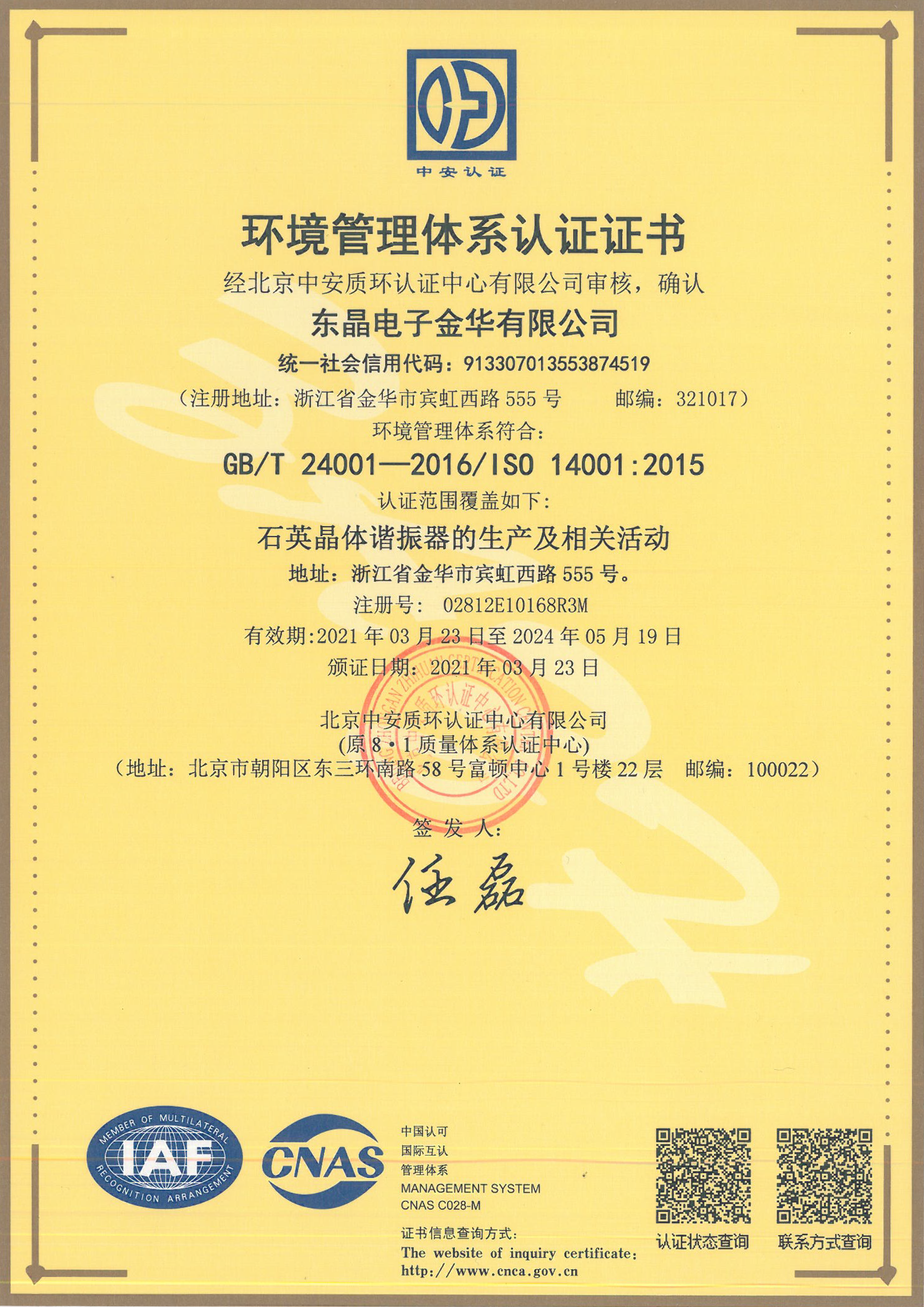 7790必发集团(中国)有限公司-搜狗百科