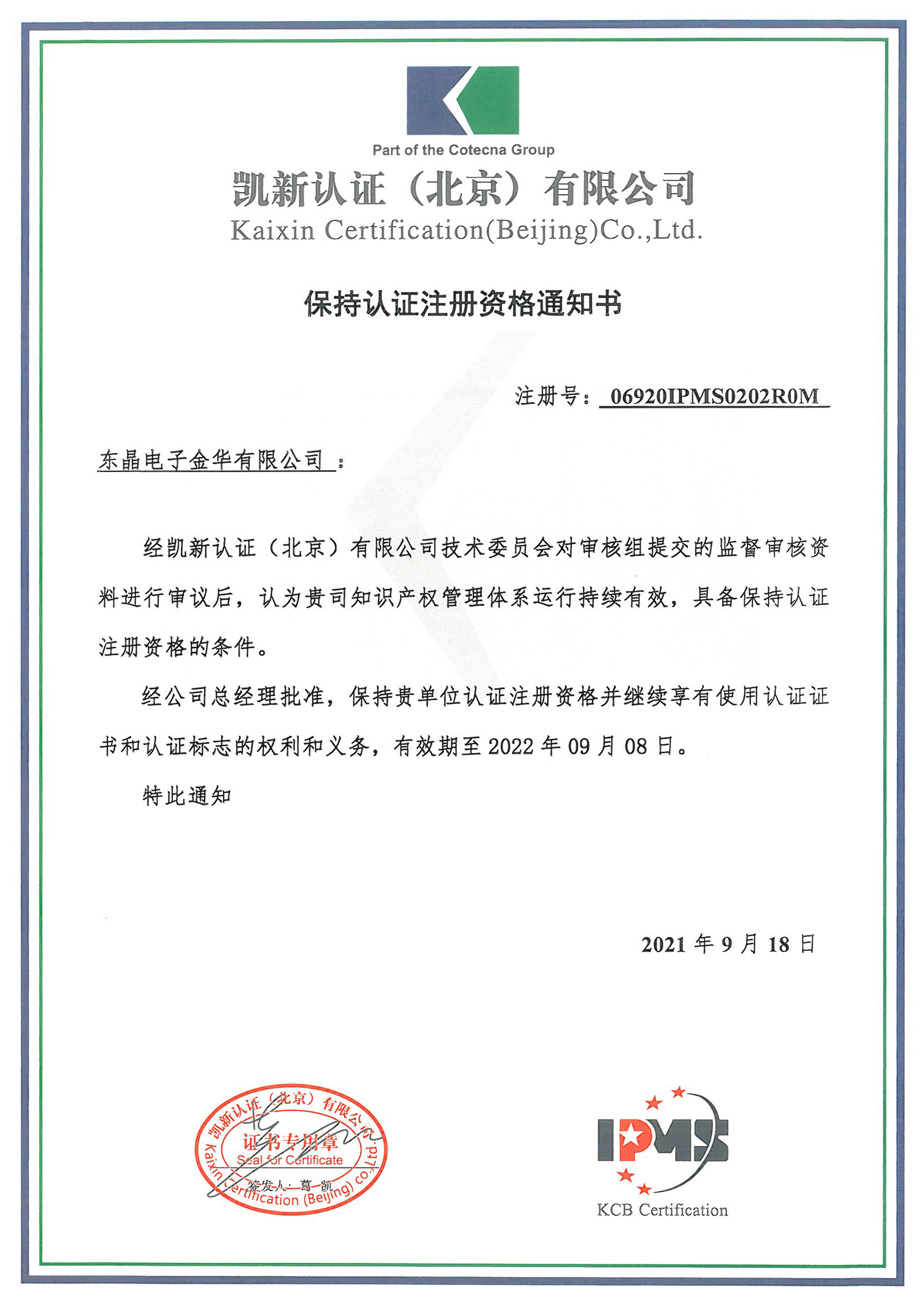 7790必发集团(中国)有限公司-搜狗百科